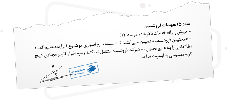 گارانتی