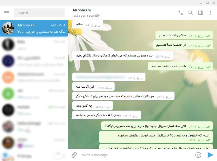 رضایتنامه مشتری از کیفیت محصولات و پشتیبانی - چت تلگرام شماره 2