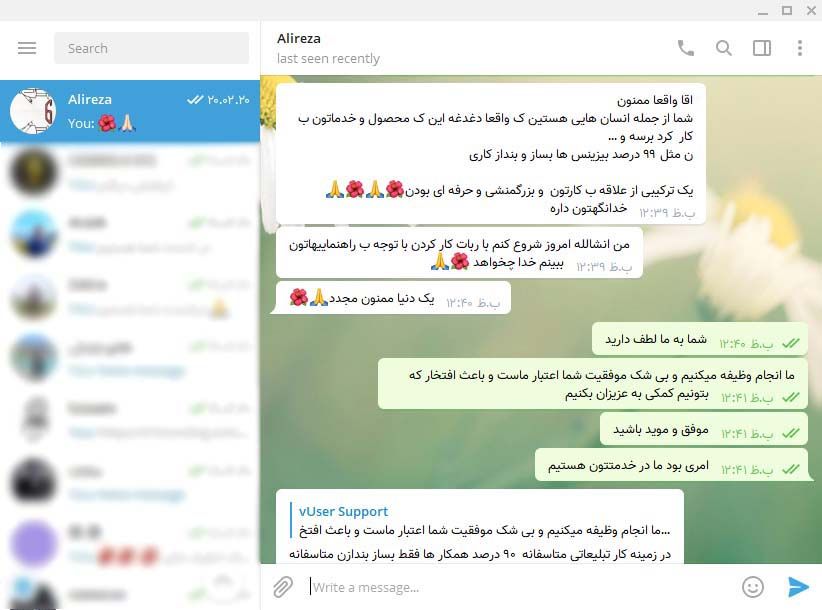 رضایتنامه مشتری از کیفیت محصولات و پشتیبانی - چت تلگرام شماره 3
