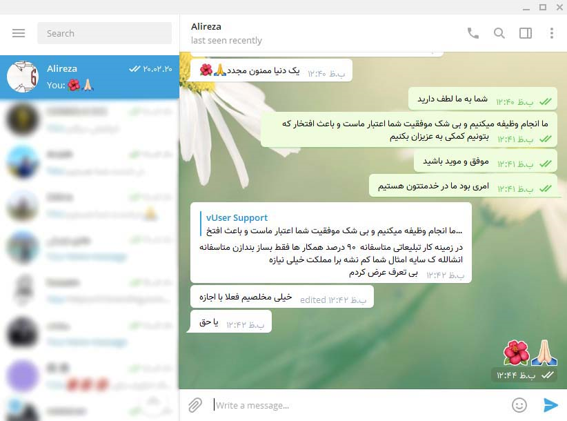 رضایتنامه مشتری از کیفیت محصولات و پشتیبانی - چت تلگرام شماره 4