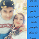 ansarian profile