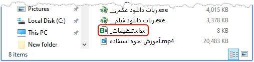 pdf file