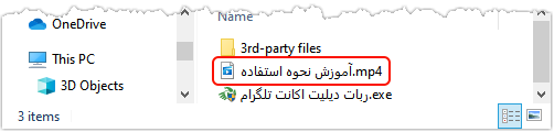 pdf file
