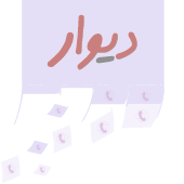 ویژگی های استخراج