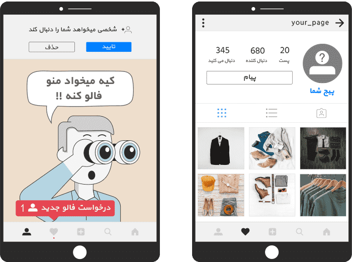 تصاویر آموزش افزایش فالوور اینستاگرام کاملا هدفمند و واقعی