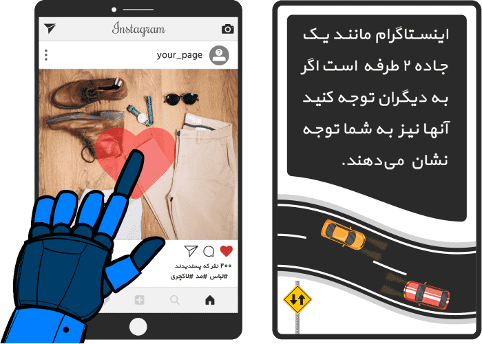 تصاویر آموزش افزایش فالوور اینستاگرام کاملا هدفمند و واقعی