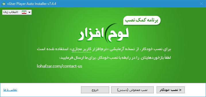 گواهی تایید فنی نرم افزار