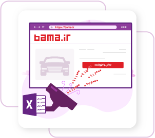 امکان استخراج اطلاعات آگهی از سایت bama.ir