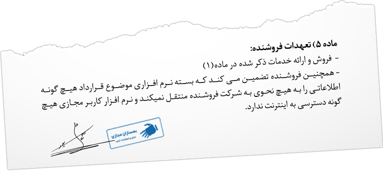 ربات تلگرام امن