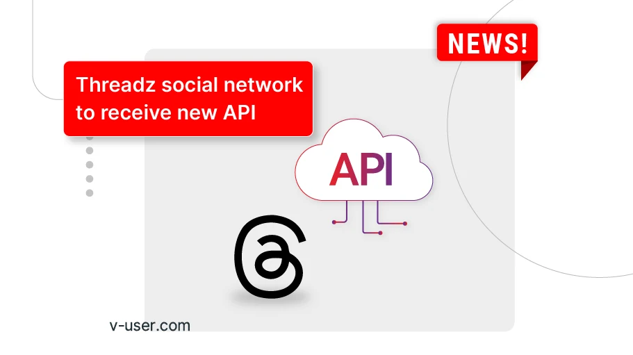  برای شبکه اجتماعی تردز یک API در راه است - Is Banner