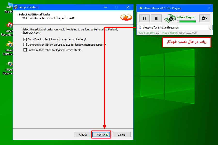 نصب برنامه Firebird در ویندوز 10 توسط ربات خودکارساز مراحل نصب