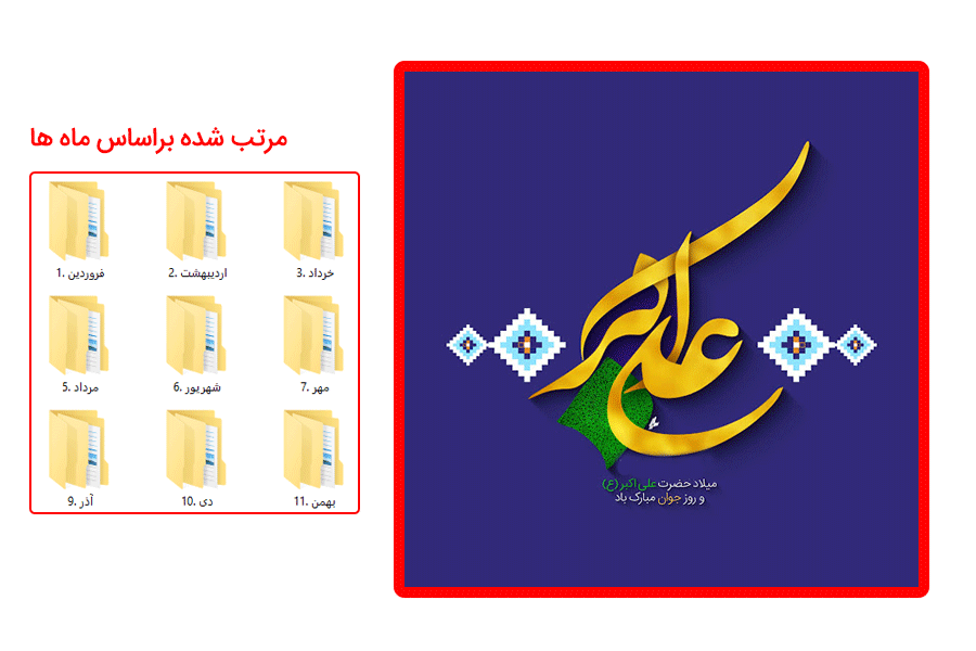 فایل های آموزشی داخل پکیج افزایش فالوور اینستاگرام
