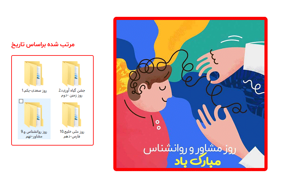 فایل اکسل تنظیمات ماکروی چرخه ساز