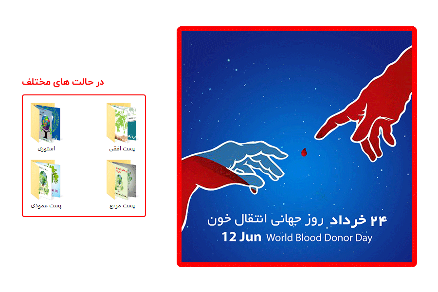 فایل اکسل تنظیمات ماکروی چرخه ساز