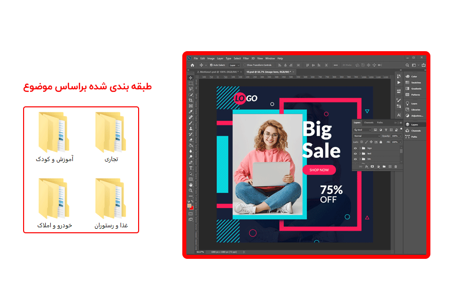 فایل های آموزشی داخل پکیج افزایش فالوور اینستاگرام
