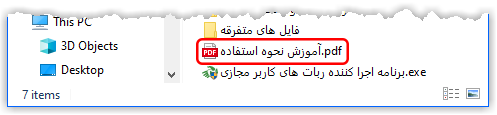 pdf file