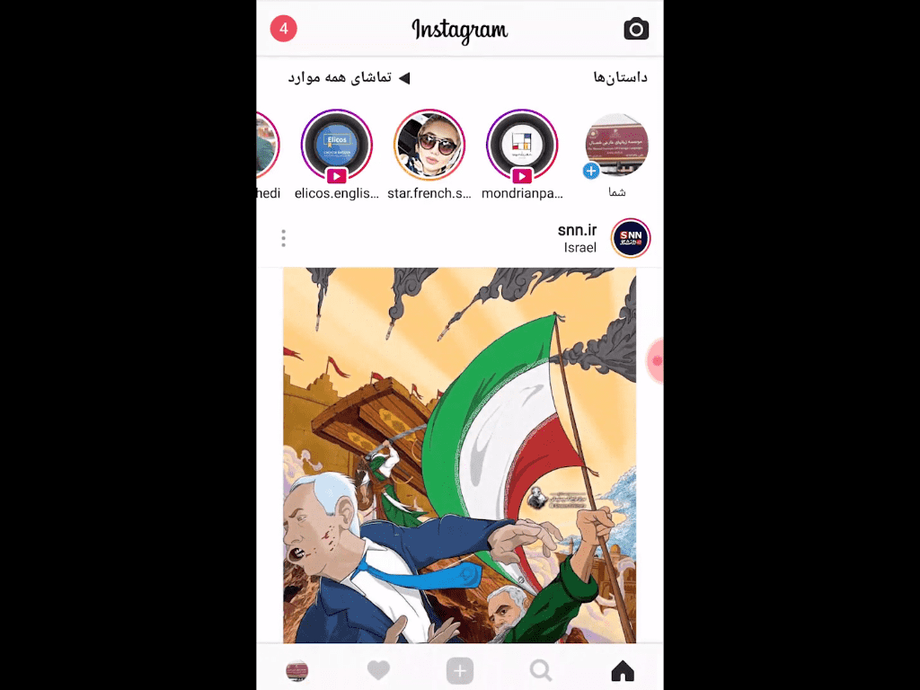 تبدیل اکانت شخصی به بیزینس
