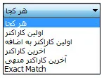 اکشن Find and Replace Text