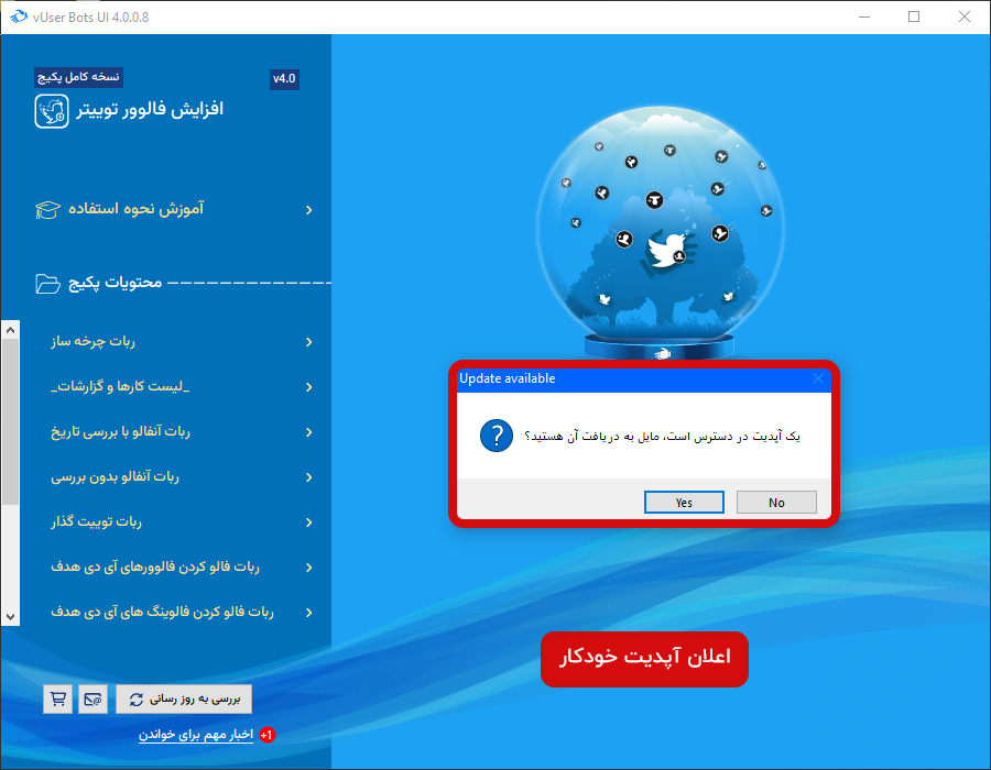 Twitter Follower Booster Bot Package 