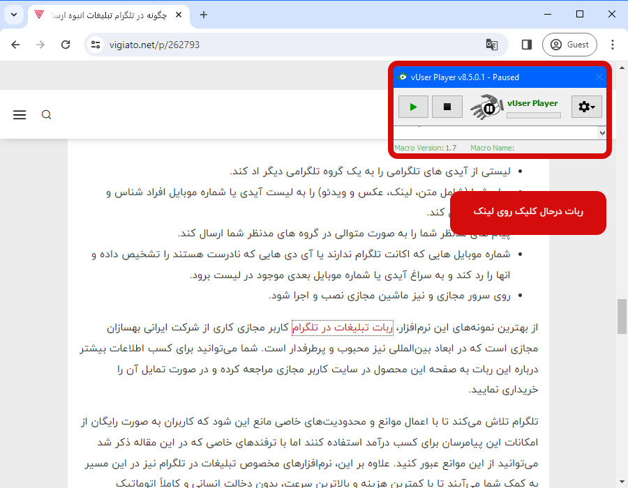SEO Booster Bot