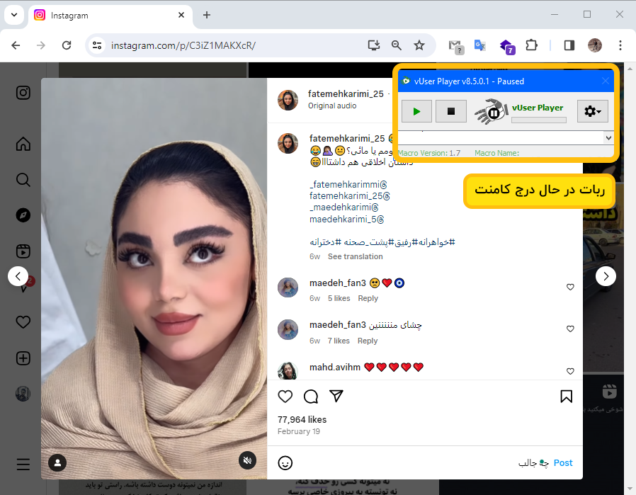  Instagram Bulk DM Sender bot package