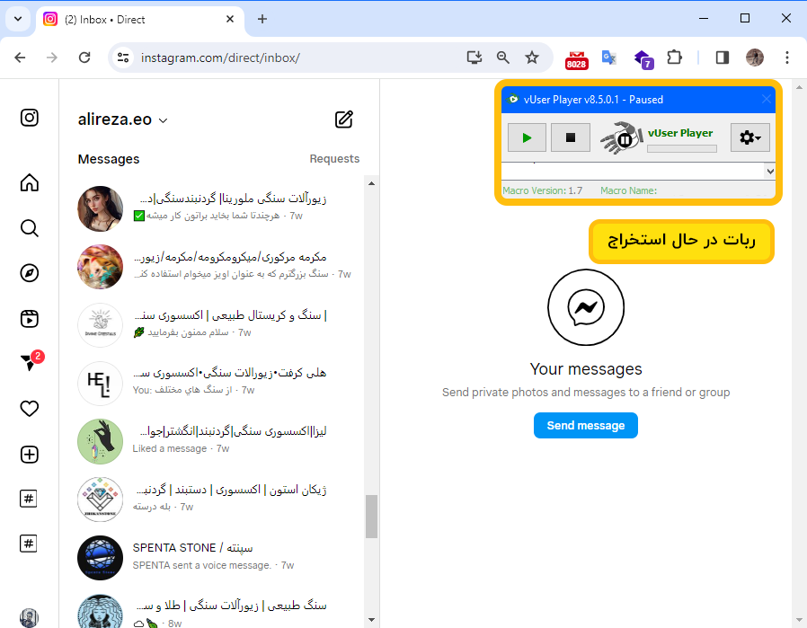 Competitors’ Followers Auto follow on Instagram Bot