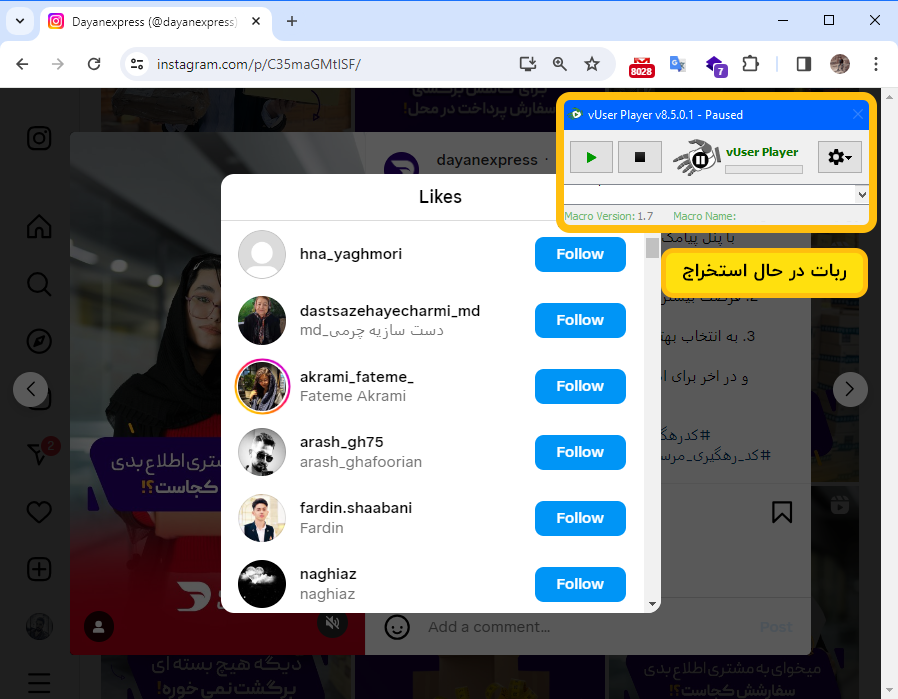  Instagram Bulk DM Sender bot package