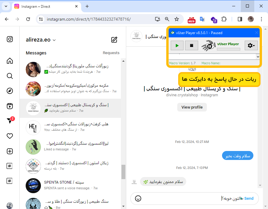 Instagram Bulk DM Sender Bot Package