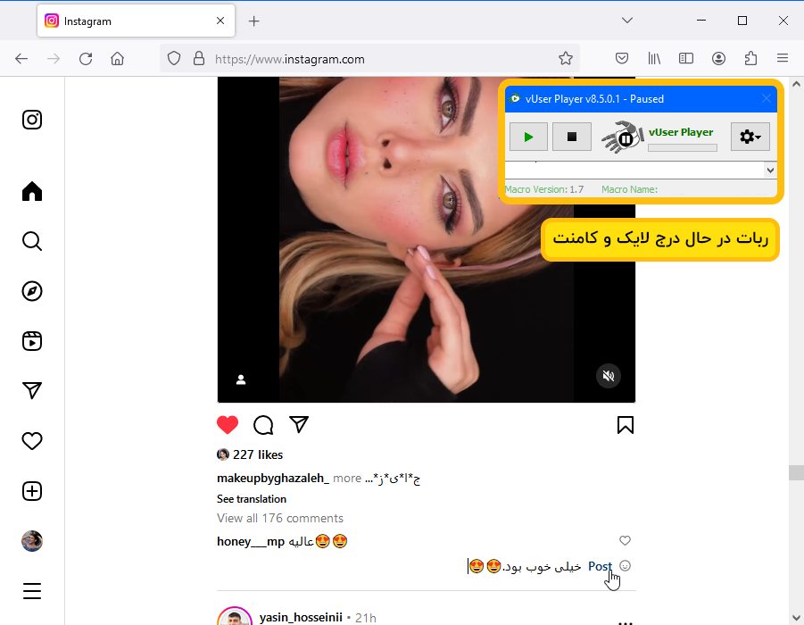 Instagram Follower Booster Bot