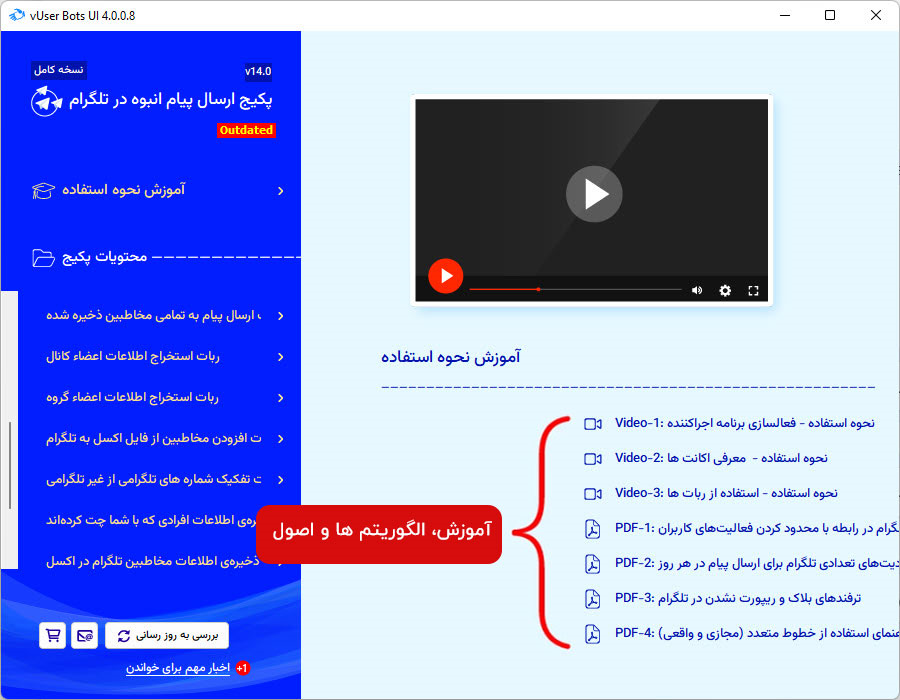 Telegram Bulk Sender bot