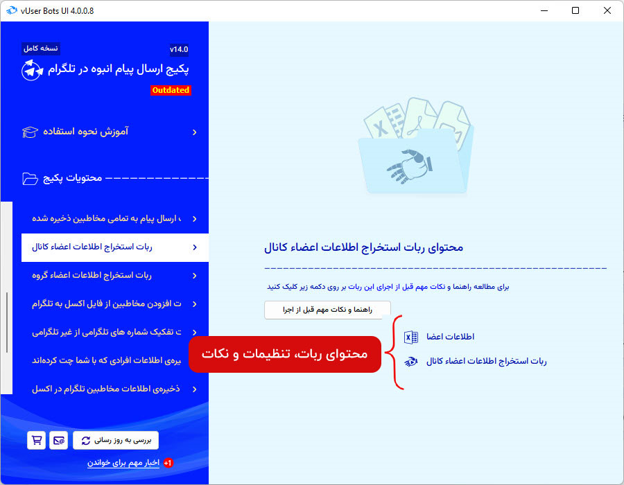 Telegram Bulk Sender bot