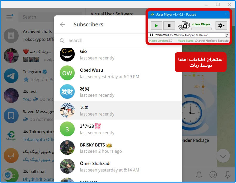 Telegram Bulk Sender bot