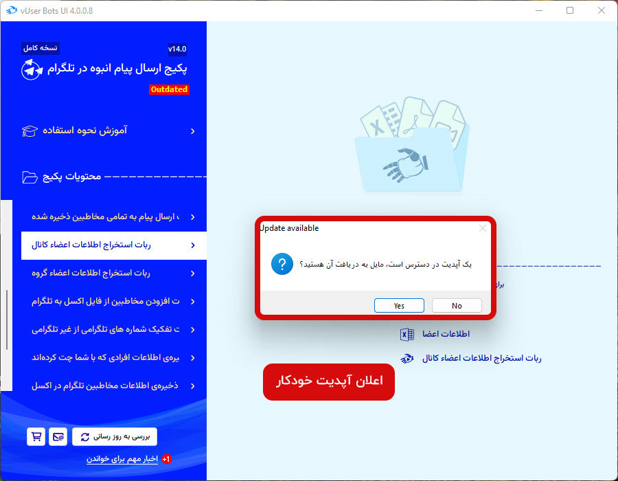 Telegram Bulk Sender bot