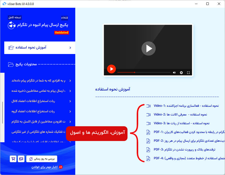 Telegram Bulk Sender bot