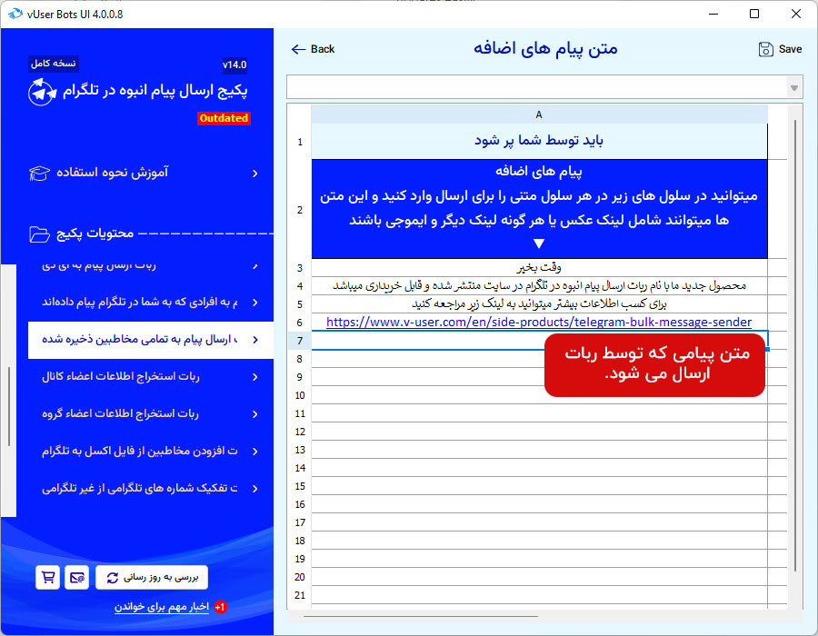Telegram Bulk Sender bot
