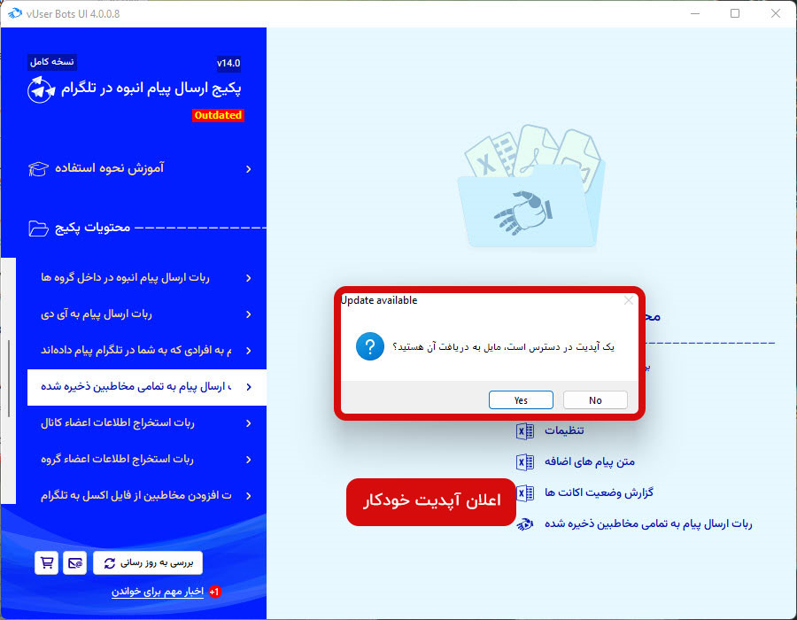 Telegram Bulk Sender bot