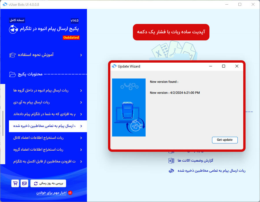 Telegram Bulk Sender bot