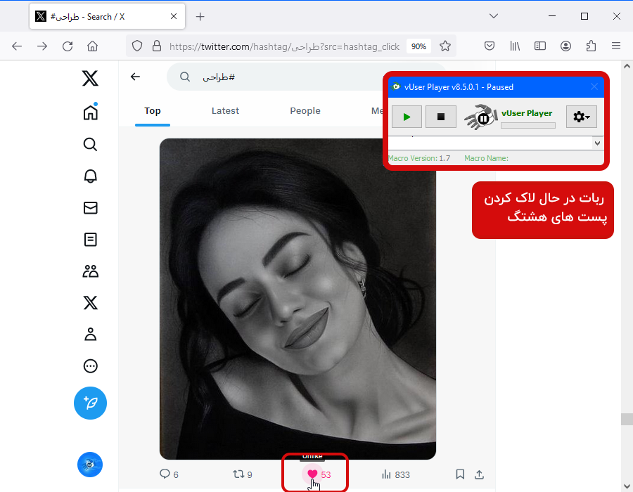 Twitter Follower Booster Bot Package 