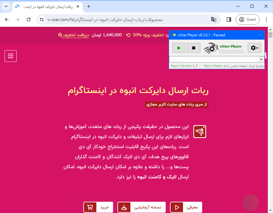 SEO Booster Bot