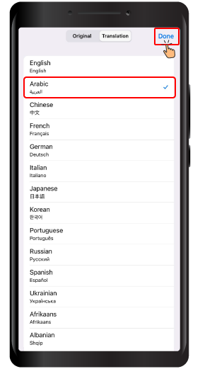 Automatic Translation of Messages on Telegram