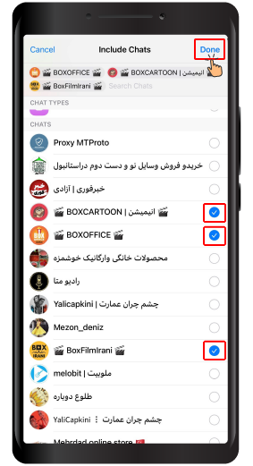 通过创建文件夹对 Telegram 中的聊天进行分类