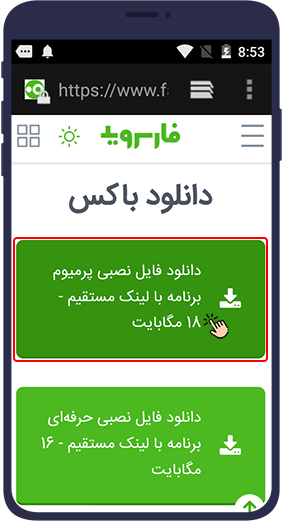 اپ کلونرها
