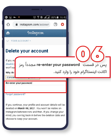 عکس شماره6