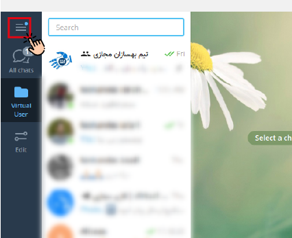 مرحله اول