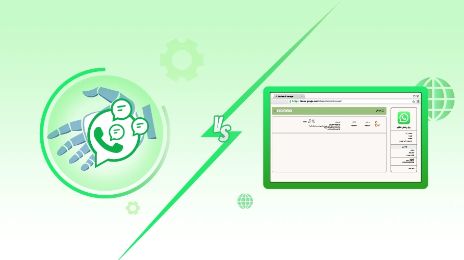 Differences Between WhatsApp Panels and WhatsApp Bots