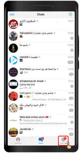 禁用手机上的 Telegram 通知