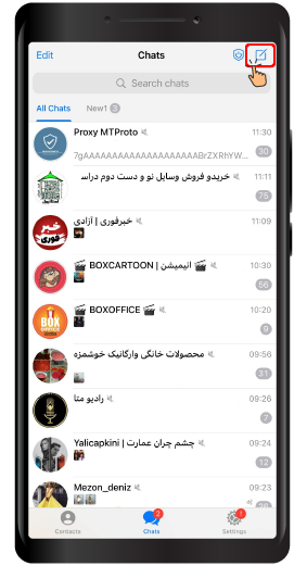 غیرفعال کردن دانلود خودکار  ویدئو در تلگرام