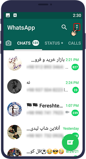 پنهان کردن آخرین زمان بازدید