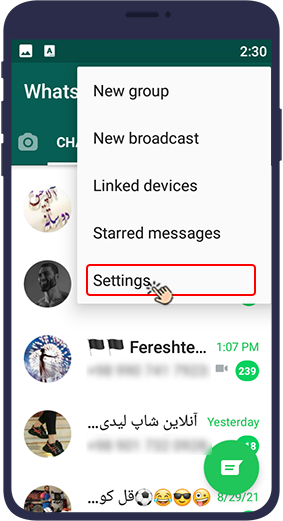 پنهان کردن آخرین زمان بازدید