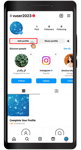 how-to-change-instagram-username